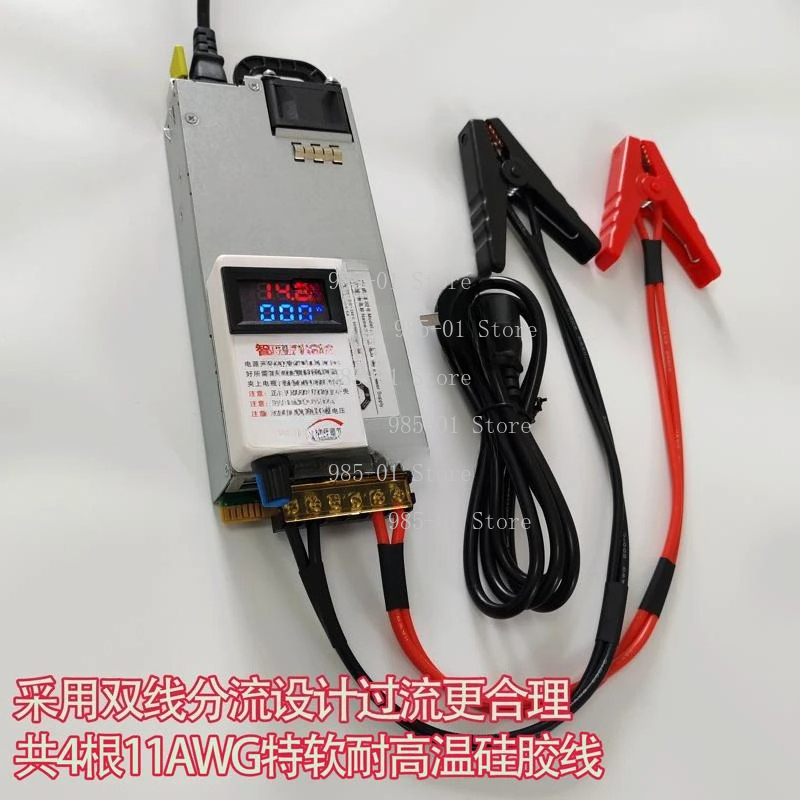 Lithium Battery 12V - شاحن بطارية عالي القدرة 12 فولت
