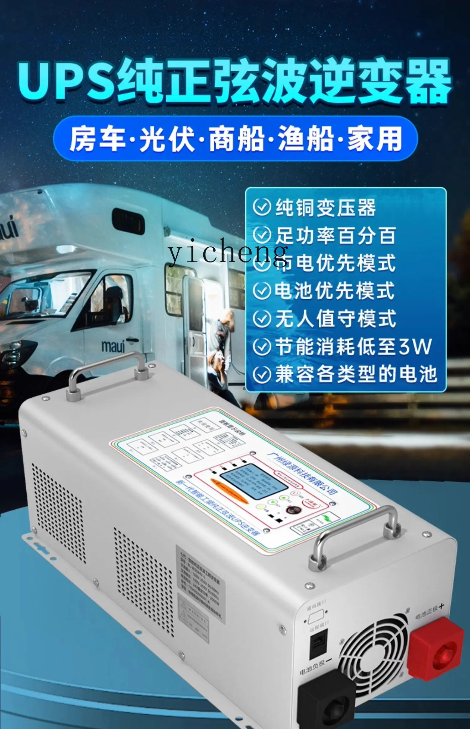 محول طاقة C12 عالي القدرة بموج - مراجعة Power Inverter وسعره