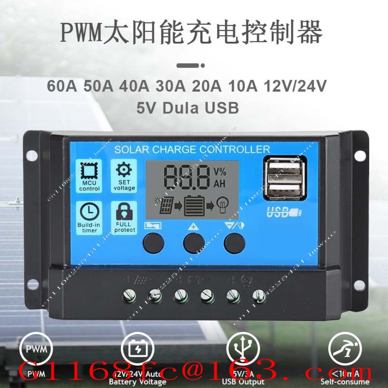 وحدة تحكم شحن الطاقة الشمسية ب - مراجعة Charge Controller Solar وسعره