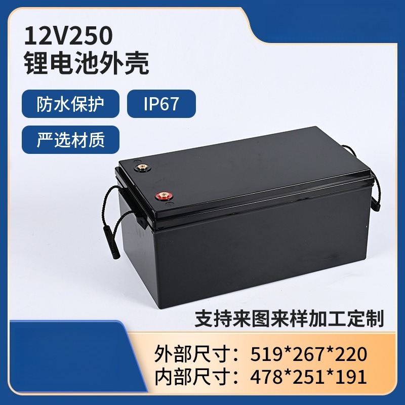 صندوق بطارية محكم الإغلاق ومقا - مراجعة Lithium Battery 12V وسعره
