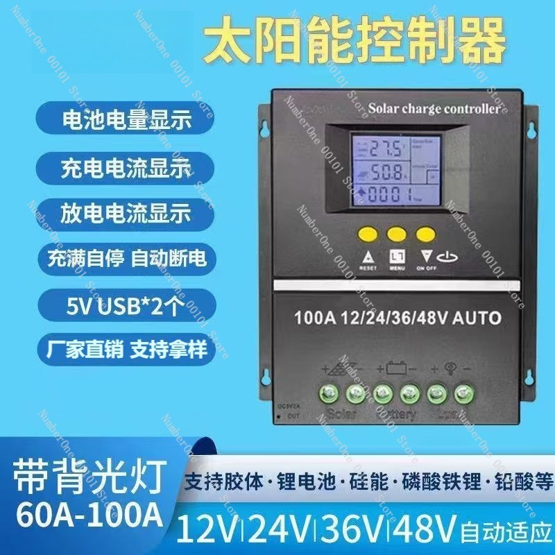 التعرف التلقائي 12 فولت، 24 فو - مراجعة Charge Controller Solar وسعره