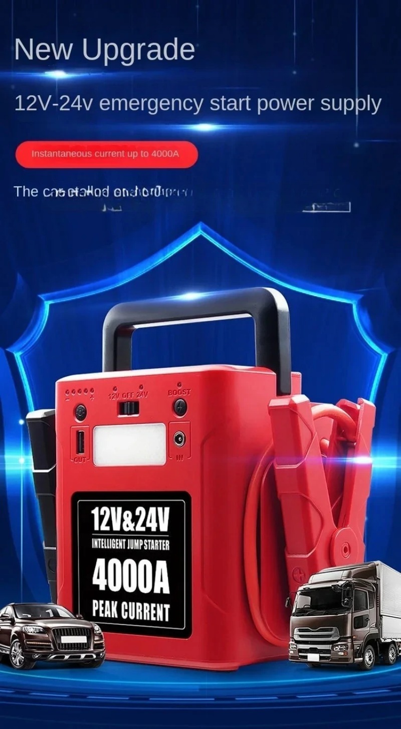 شاحن بطارية محمول بسعة 56000 م - مراجعة Lithium Battery 12V وسعره