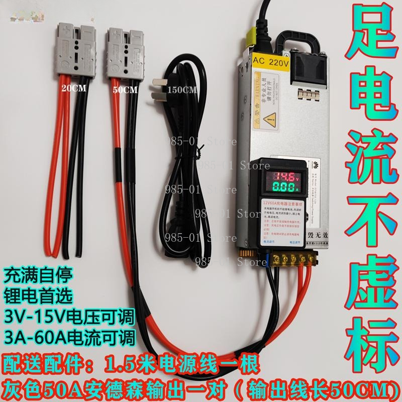 شاحن بطارية عالي القدرة 12 فول - مراجعة Lithium Battery 12V وسعره
